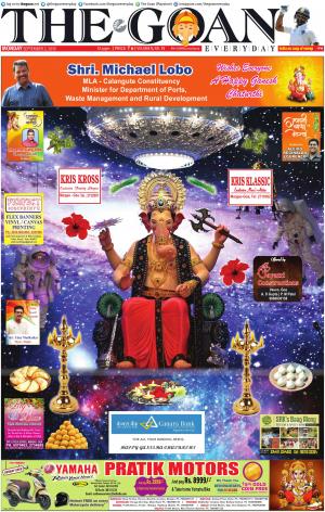 THE GOAN EVERYDAY cover image