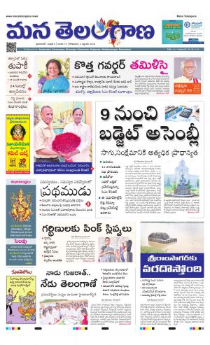 HYDERABAD cover image