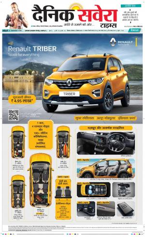 Himachal Main cover image