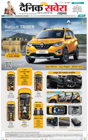 Chandigarh Main cover image