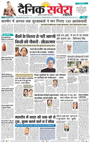 Jammu Main cover image