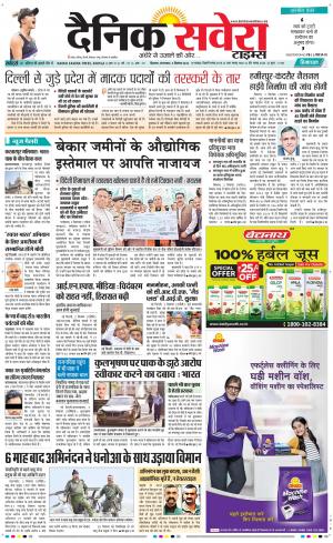 Himachal Main cover image