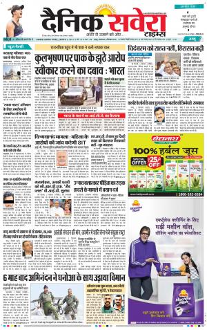 Jammu Main cover image