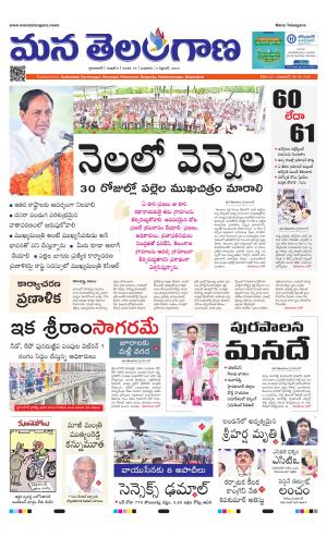 HYDERABAD cover image