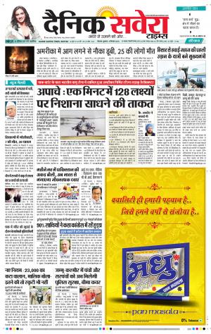 Haryana Main cover image
