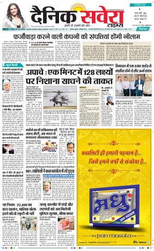 Himachal Main cover image