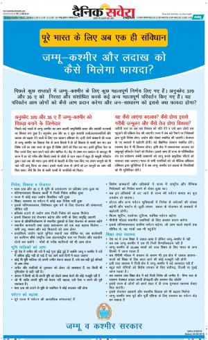 Jammu Main cover image