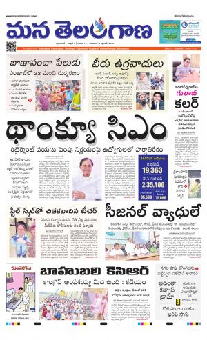 HYDERABAD cover image