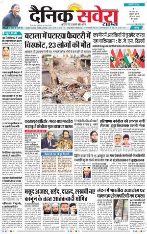 Jammu Main cover image