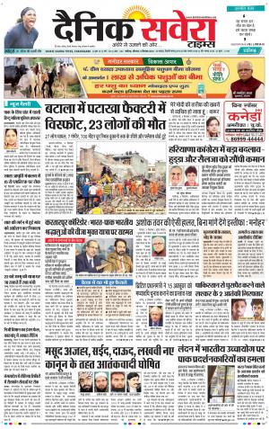 Chandigarh Main cover image