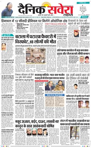 Himachal Main cover image