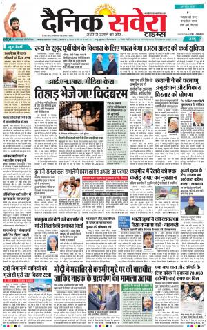 Jammu Main cover image