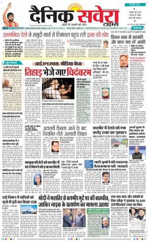 Himachal Main cover image