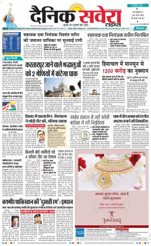 Himachal Main cover image