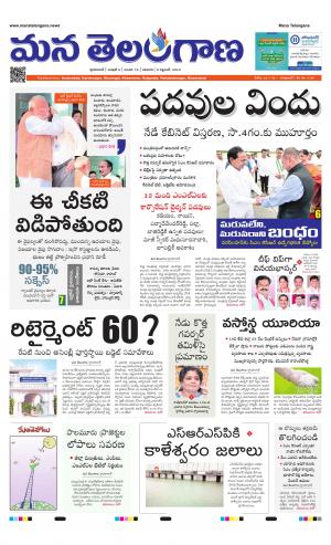 HYDERABAD cover image