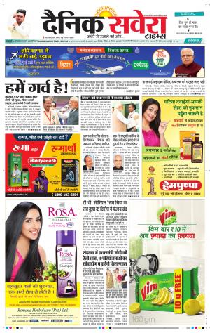 Haryana Main cover image