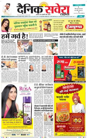Jammu Main cover image