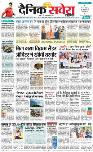 Himachal Main cover image