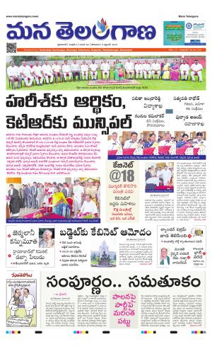 HYDERABAD cover image