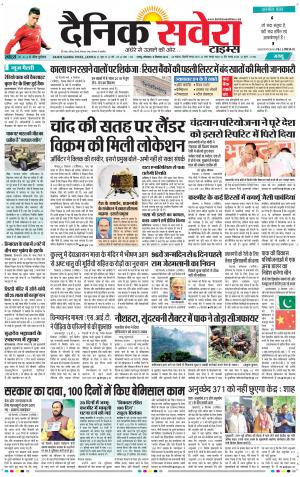 Jammu Main cover image