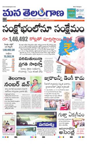 HYDERABAD cover image
