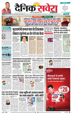 Haryana Main cover image