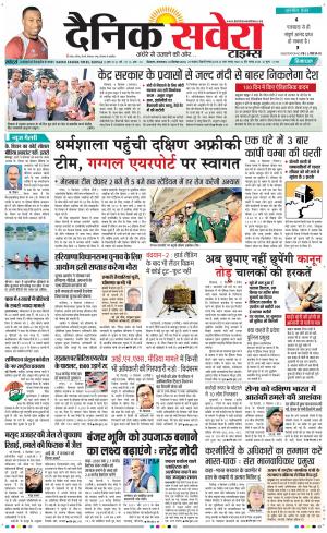 Himachal Main cover image