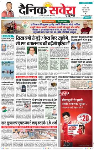 Chandigarh Main cover image