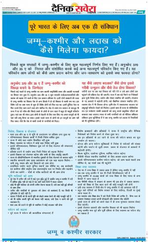 Jammu Main cover image