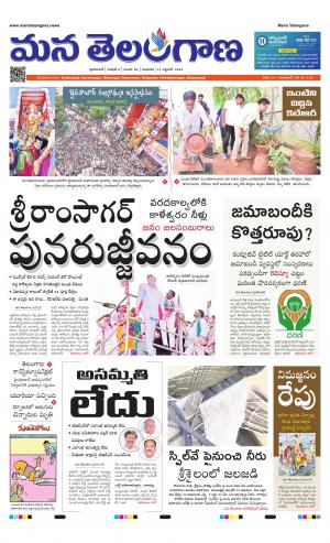 HYDERABAD cover image