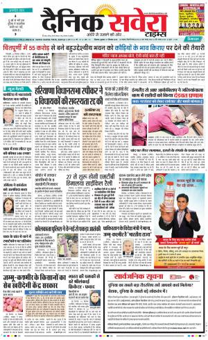 Himachal Main cover image