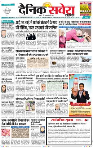 Jammu Main cover image