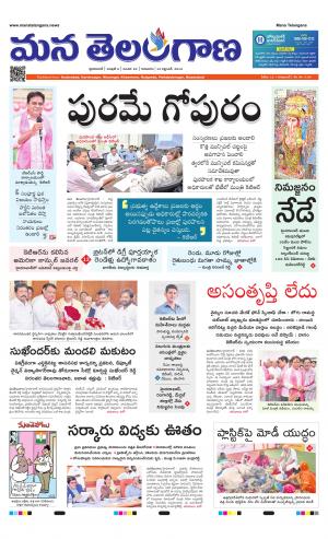HYDERABAD cover image