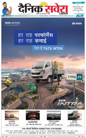 Jammu Main cover image