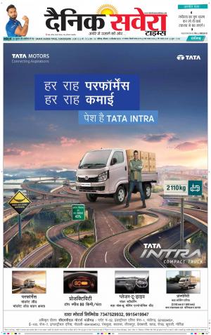 Chandigarh Main cover image