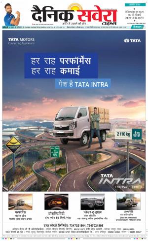 Himachal Main cover image
