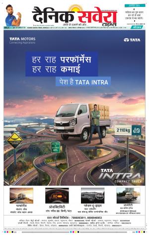Haryana Main cover image
