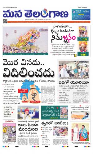 HYDERABAD cover image