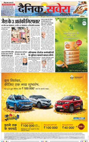 Chandigarh Main cover image