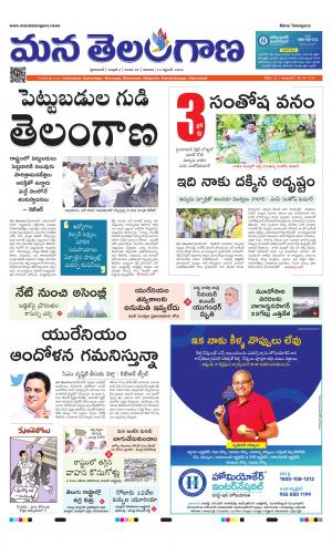HYDERABAD cover image