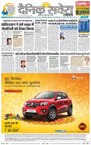 Chandigarh Main cover image