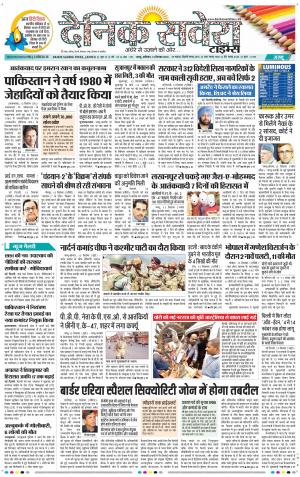 Jammu Main cover image