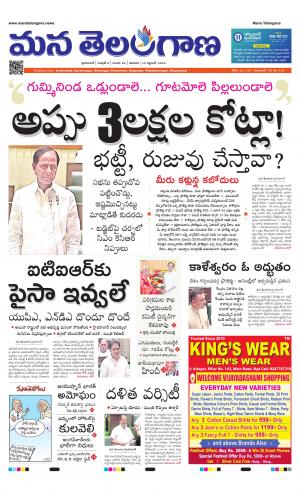 HYDERABAD cover image