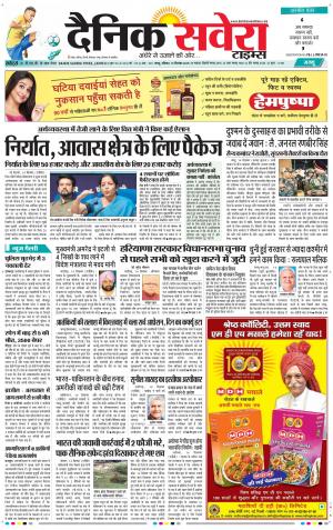 Jammu Main cover image