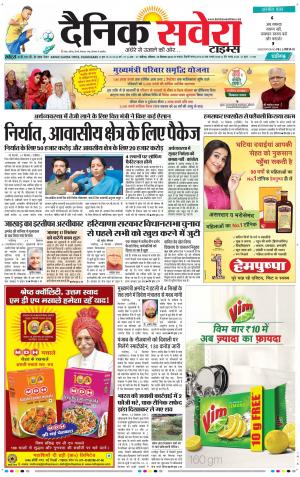 Chandigarh Main cover image