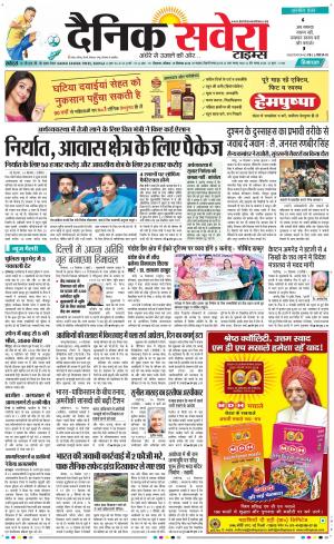 Himachal Main cover image