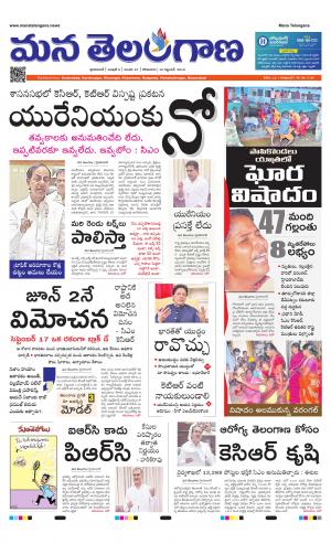 HYDERABAD cover image