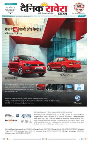 Haryana Main cover image