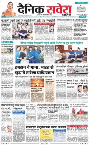 Himachal Main cover image