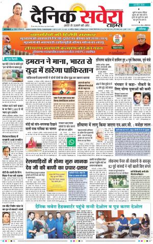 Chandigarh Main cover image